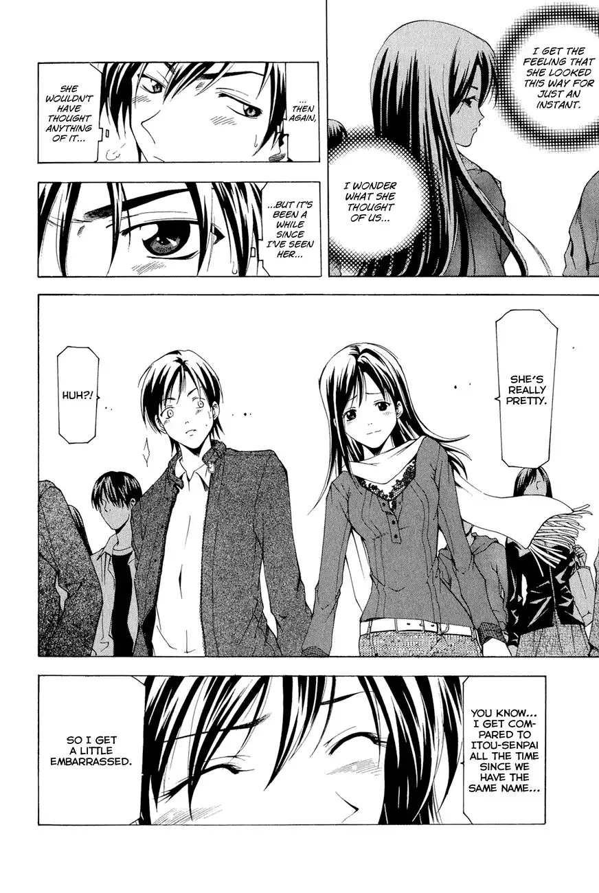 Love Letter (SEO Kouji) Chapter 4 17